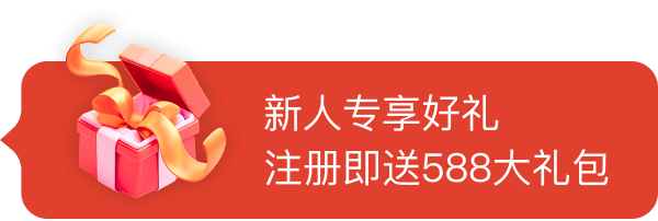 球向标全新升级